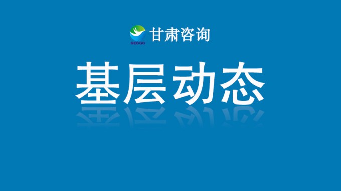省城鄉規劃院中標敦煌鳴沙山沙漠露營地設計項目 助力景區服務升級